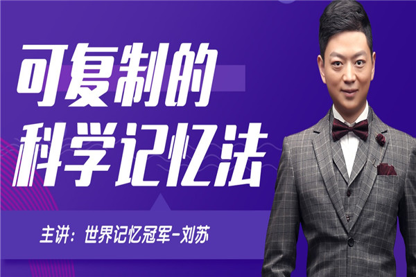 王峰趣记忆