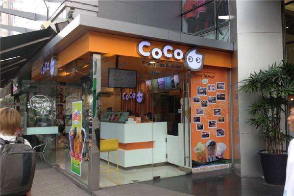 coco奶茶店
