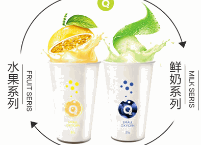 O2鲜榨果汁