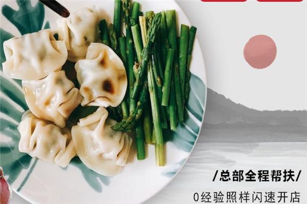 东方麦玺水饺
