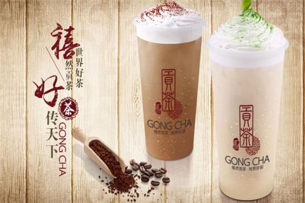 禧然贡茶