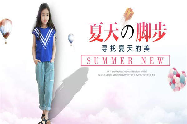 茶子树童装
