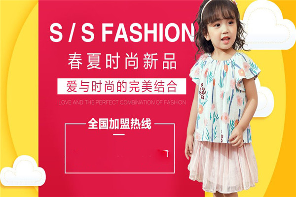 陌小样童装