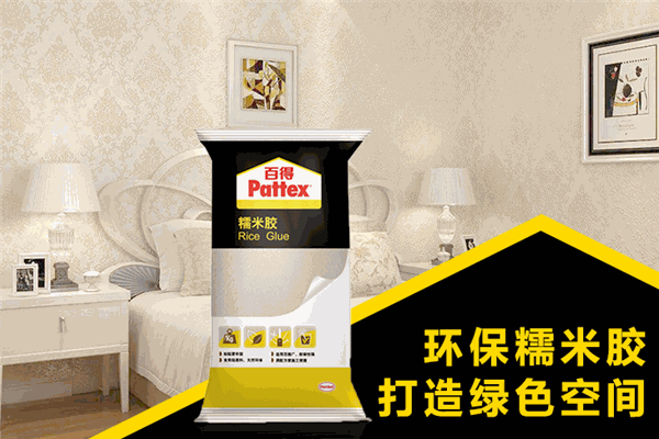 百得防水