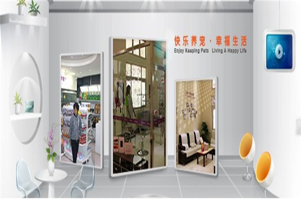 派多格宠物店