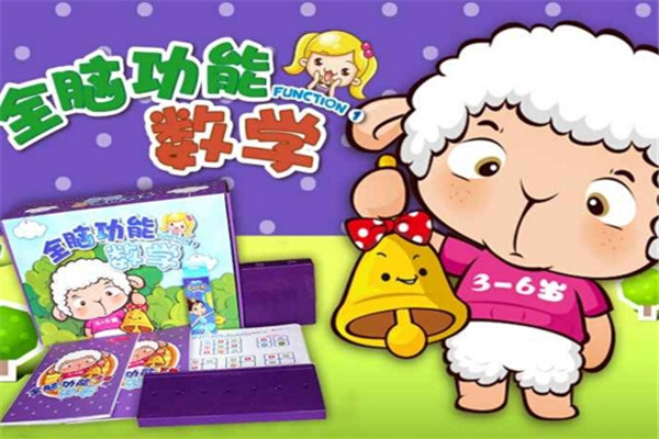 七田阳光早教