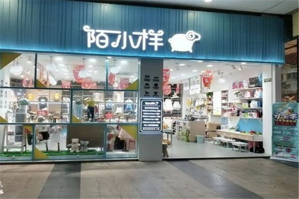 陌小样童装