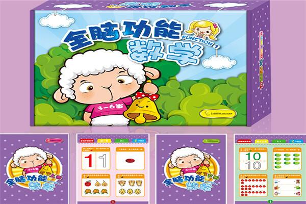 七田阳光早教
