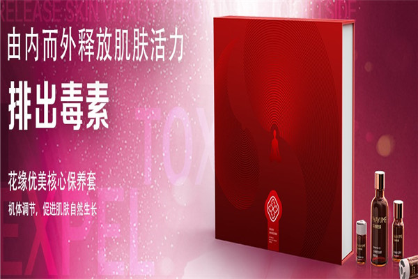 花缘优美