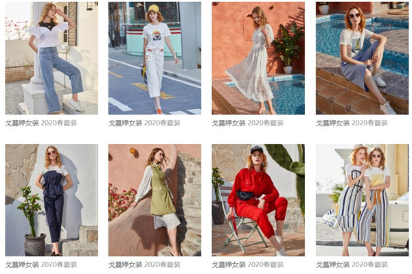 戈蔓婷女装