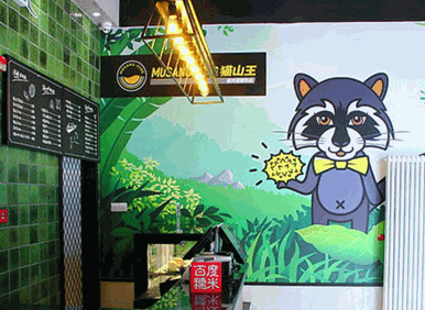 猫山王甜品加盟