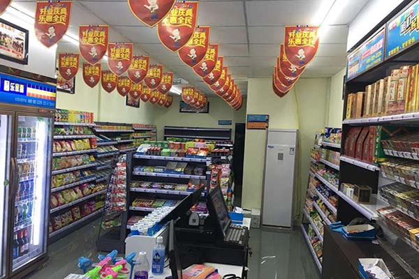 乐家嘉便利店