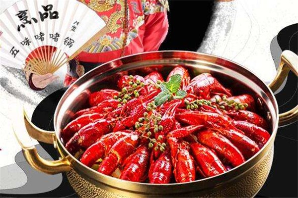 烹品锅物料理