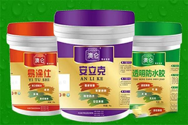 澳仑防水