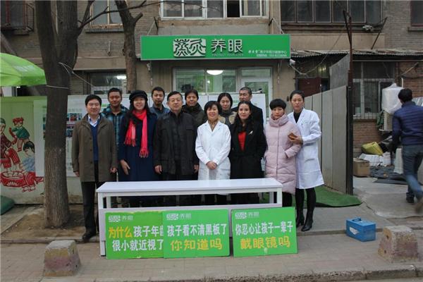乐目堂视力保健