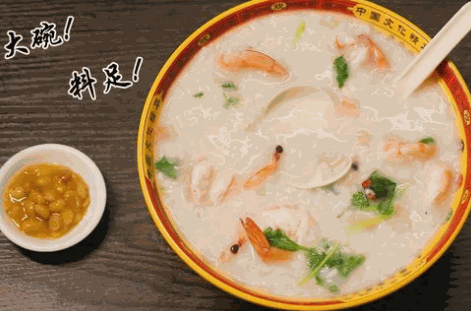 海鲜粥