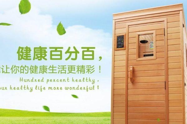 荣事达光波房