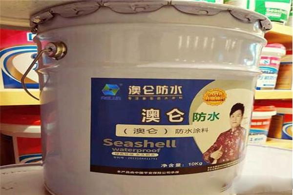 澳仑防水