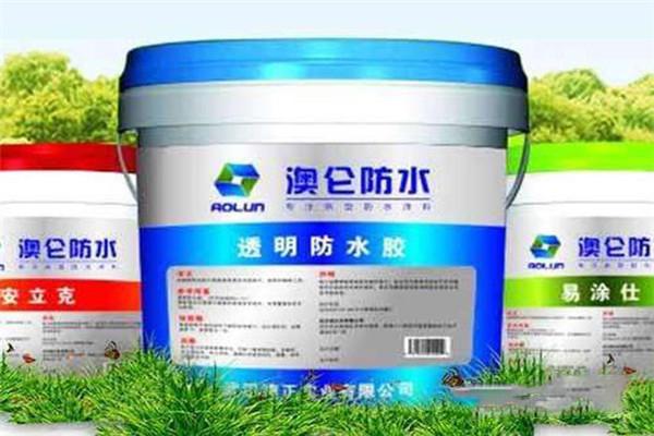 澳仑防水