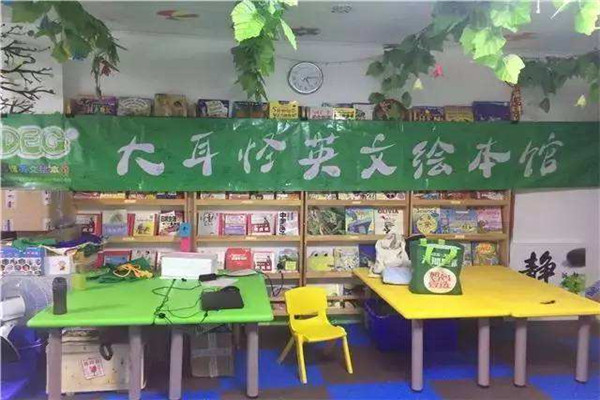 大耳怪英文绘本馆
