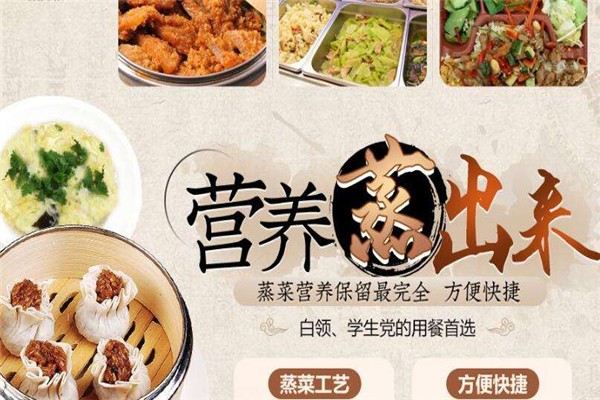 睦记蟹逅煲