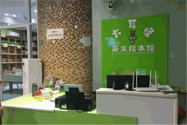 大耳怪英文绘本馆