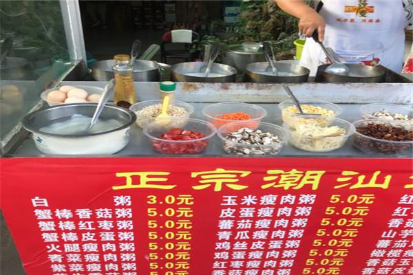 潮汕生滚靓粥