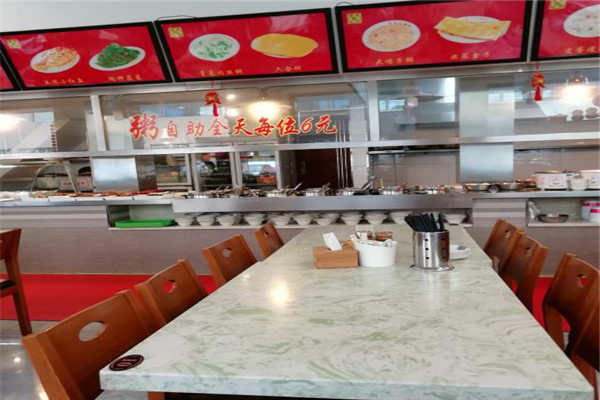 闫家粥铺