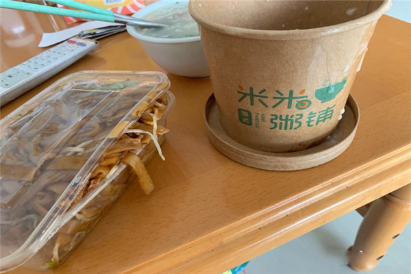 米米粥铺