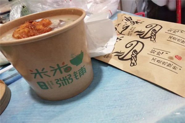 米米粥铺