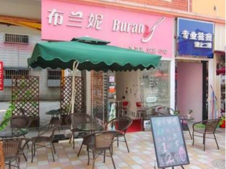 布兰妮冰淇淋