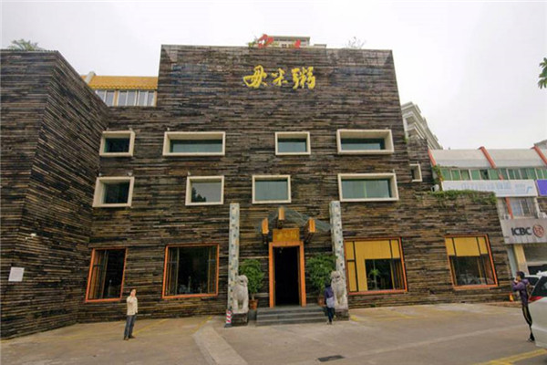 太艮堡毋米粥