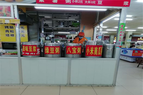宏源粥铺