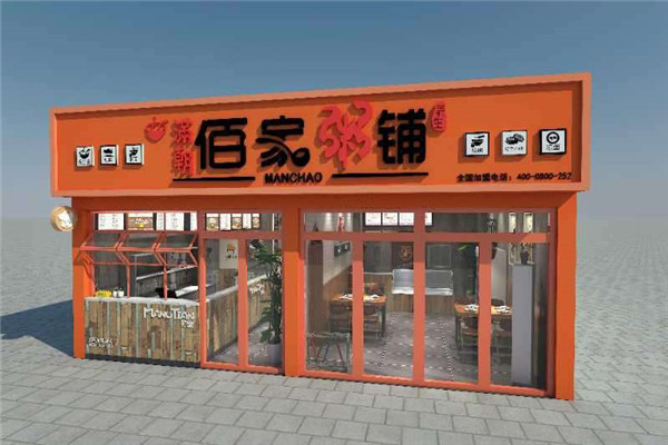 满朝百家粥铺