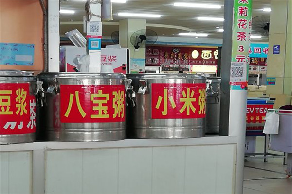 宏源粥铺