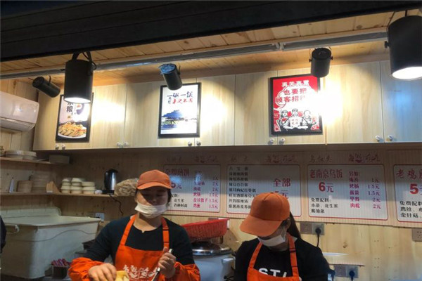 五味粥铺