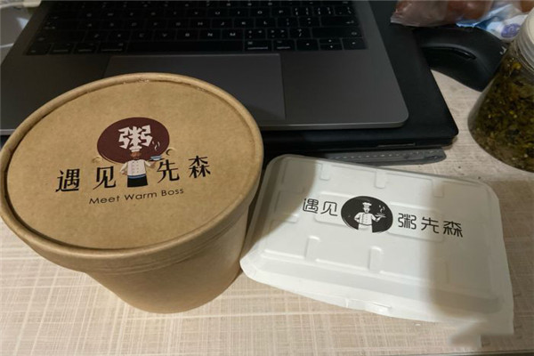 遇见粥先森