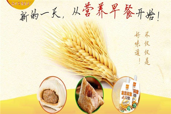 麦之坊包子