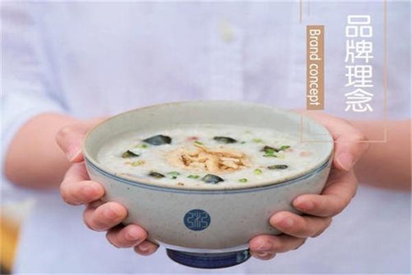 粥谷粥铺