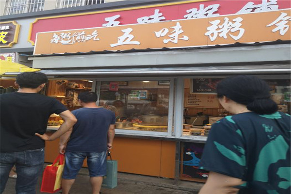 五味粥铺