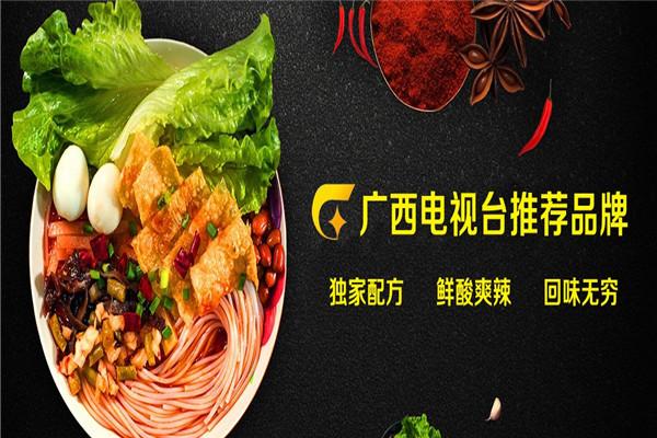 柳州螺狮粉