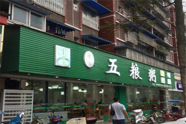 五粮粥