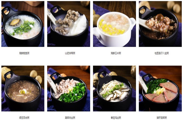 三叔粥铺