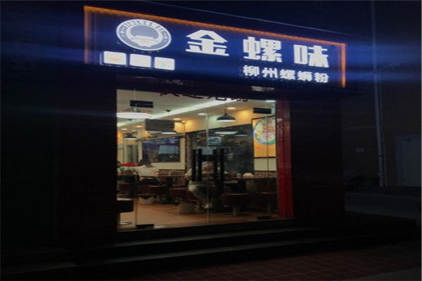 金螺味螺蛳粉
