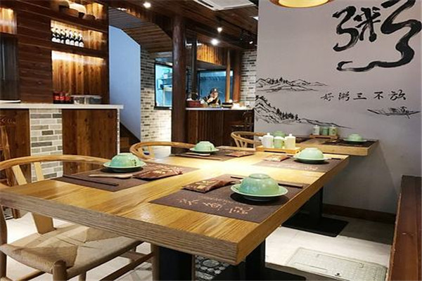 米鱼记古法粥铺