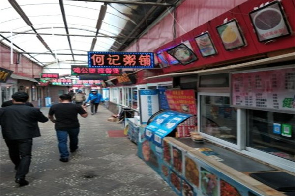 何记粥铺