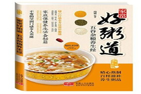 好粥道粗粮粥吧