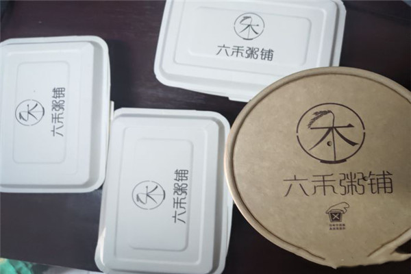 六禾粥铺