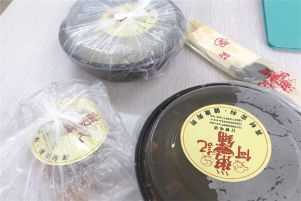 何记粥铺