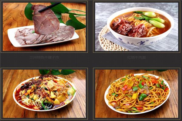 中国兰州牛肉面